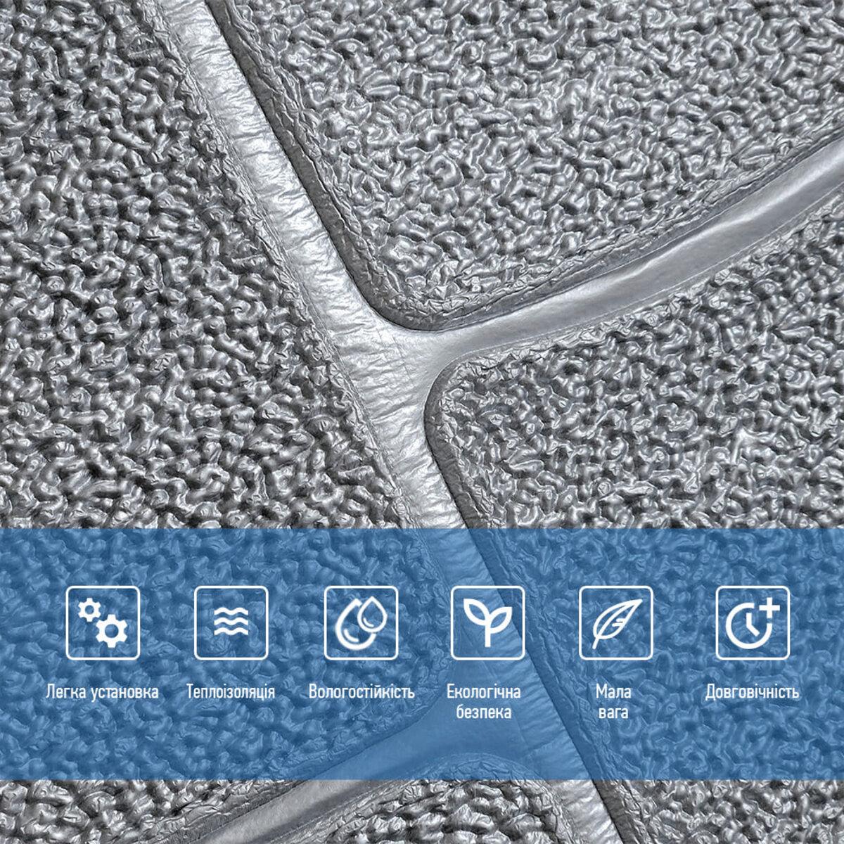 Панель самоклеящаяся декоративная 3D камень 153 700x700x6 мм Серебряный (SW-00000187) - фото 4 Панель самоклеящаяся декоративная 3D камень 153 700x700x6 мм Серебряный (SW-00000187) - фото 4