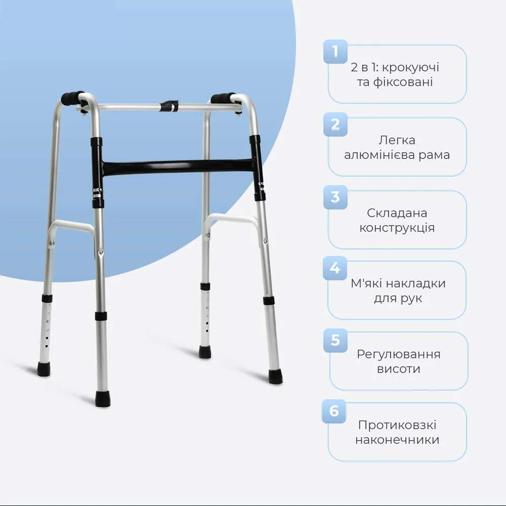 Ходунки для людей похилого віку OSD OSD-EY-913 універсальні крокуючі/переставні (6246500) - фото 8