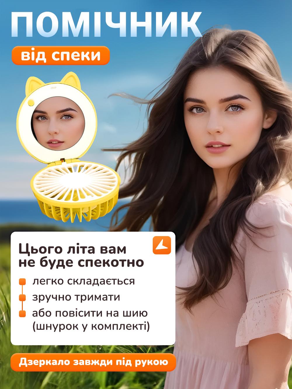 Зеркало косметическое Andowl Q-T171X1 с вентилятором и подсветкой USB 500 mAh Зеленый (c8f88979) - фото 4