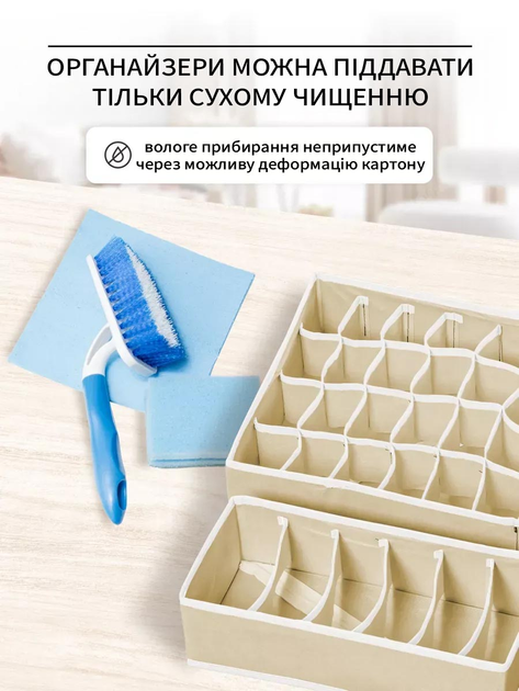 Органайзер для вещей 32х32х10 см - фото 8 Органайзер для вещей 32х32х10 см - фото 8