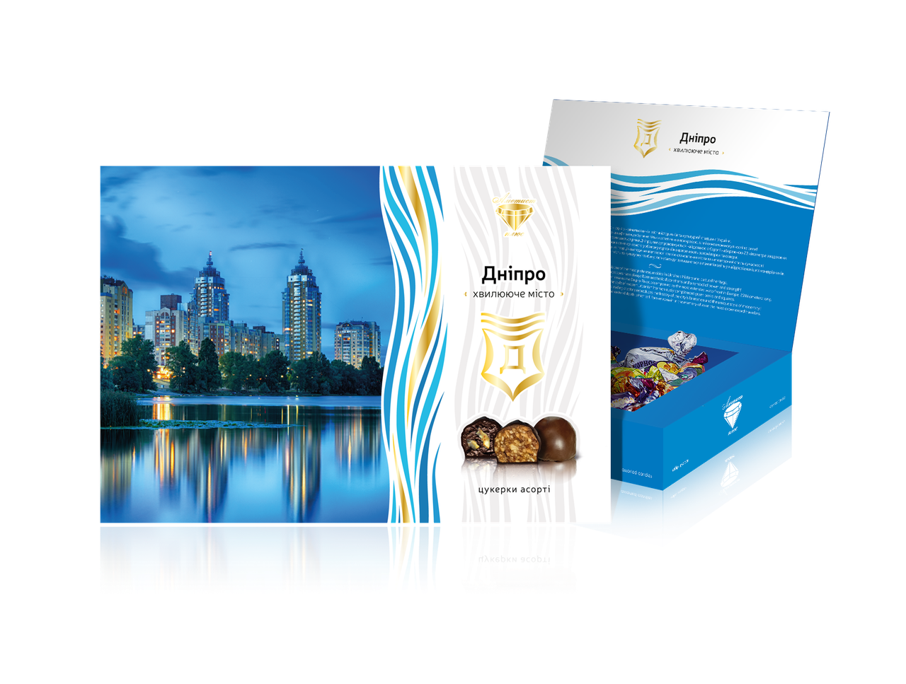 Набор конфет Днепр (213665) Набор конфет Днепр (213665)