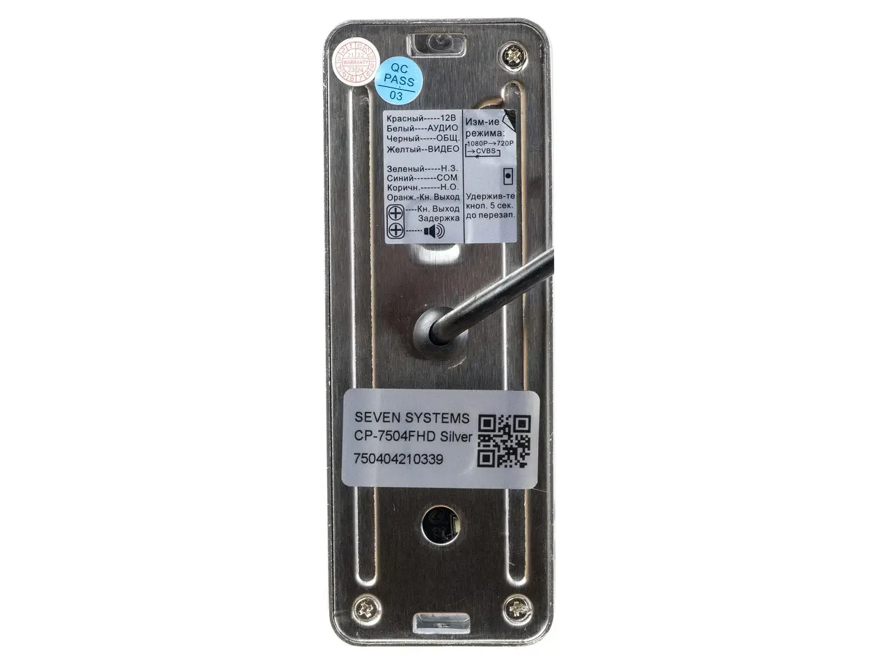 Комплект Wi-Fi домофону SEVEN DP-7577/04Kit з панеллю виклику 7" White (DP7577/04Kitw) - фото 5