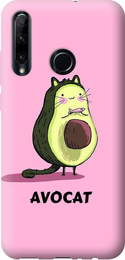 Чехол на Huawei Honor 10i Avocat (4270u-1673-42517)