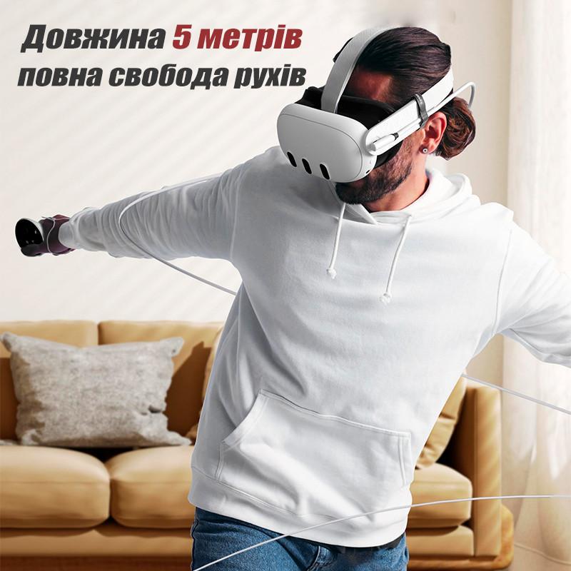 Кабель Oculus Link для Quest 3 2 Meta Quest Link VR USB 3.2 Type-A-Type-C 5 м 5 Gbps 3A (VR-link-5m) - фото 3