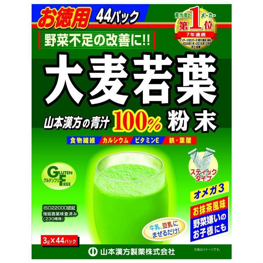 Аодзиру из побегов ячменя Yamamoto Kanpo Barley Grass 100% 44 стика (2842038231)