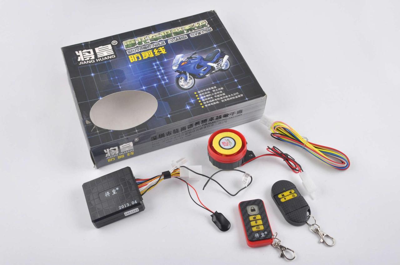 Сигнализация с альтернативным источником питания JIANG HUANG (2177267062)