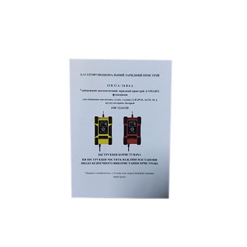 Зарядний пристрій для авто акумуляторів розумний Foxsur FBC122412D 12В-12А 24В-6А ЖК Orange (534368) - фото 3 Зарядний пристрій для авто акумуляторів розумний Foxsur FBC122412D 12В-12А 24В-6А ЖК Orange (534368) - фото 3