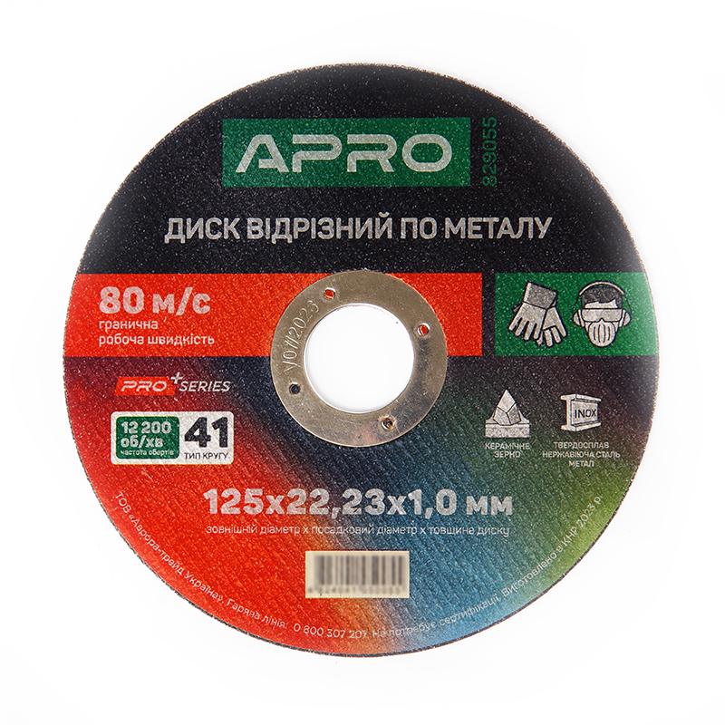 Диск відрізний по нержавіючій сталі Apro PRO Ceramic 125х1,0х22,2 мм 10 шт. (829055)