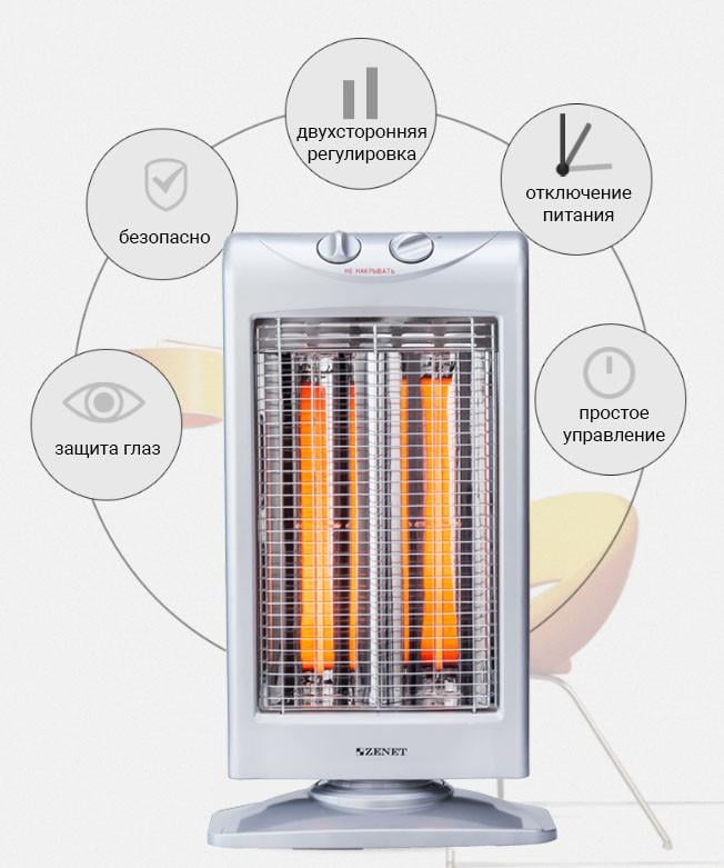 Обігрівач інфрачервоний Zenet ZET-502 карбоновий - фото 2