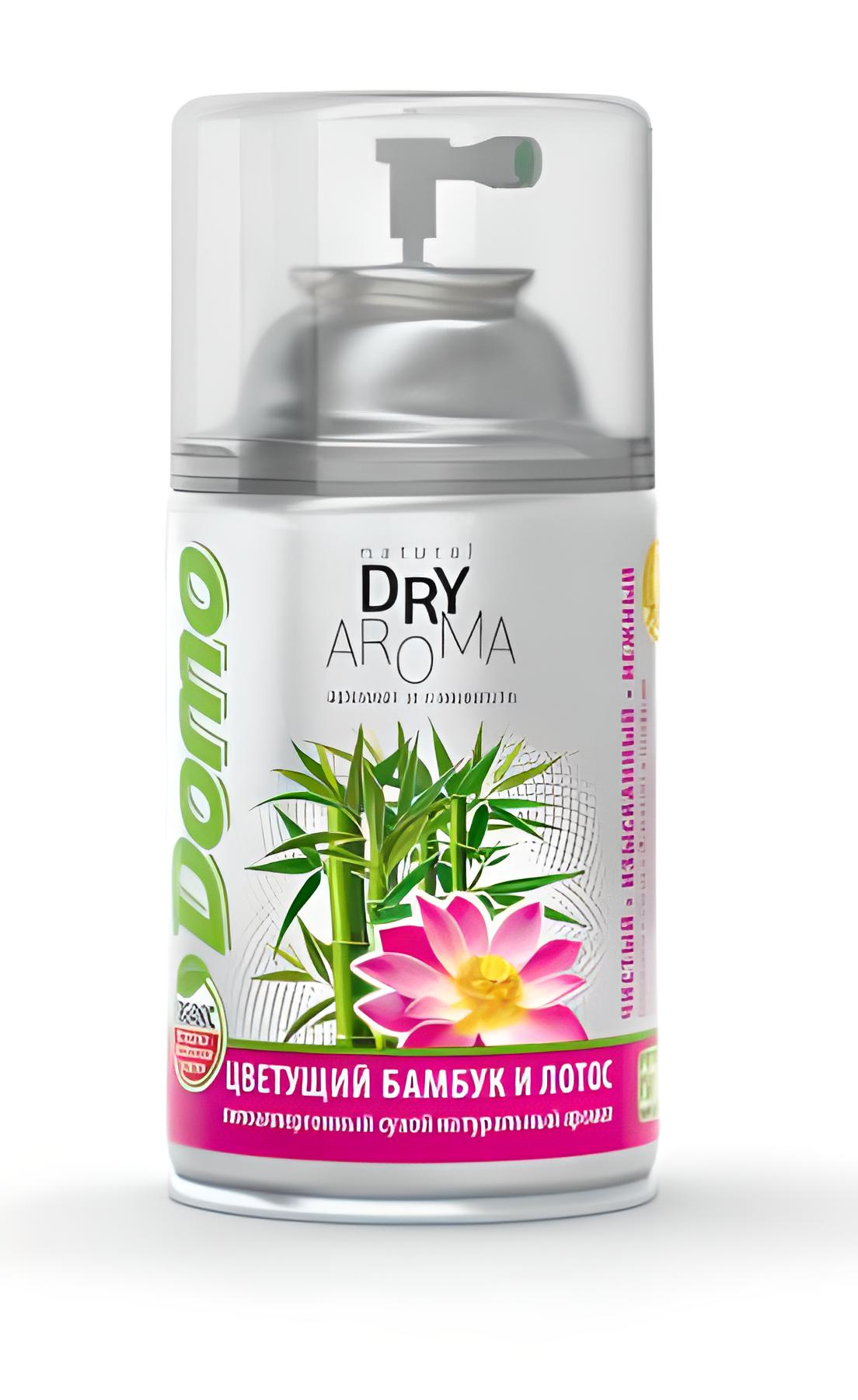 Освіжувач повітря Dry Aroma natural Квітучий бамбук і лотос (XD10203)