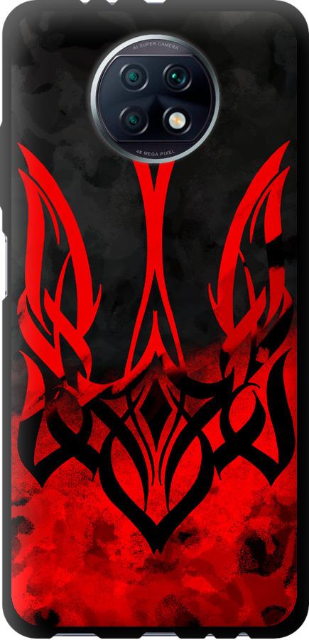 Чехол на Xiaomi Redmi Note 9T Герб Украины v2 (5312b-2261-42517)