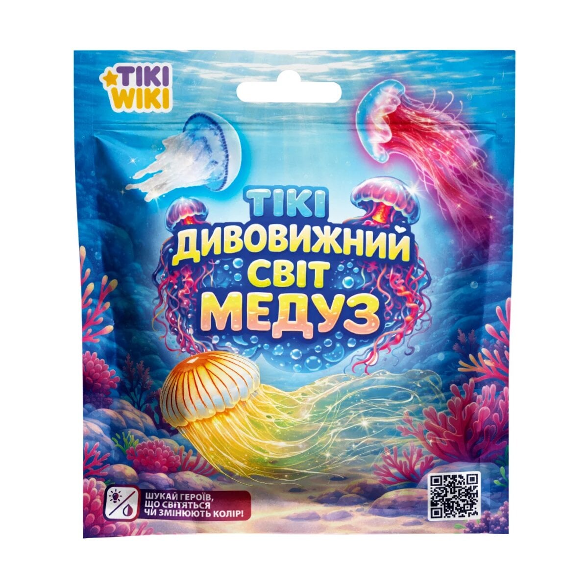Стретч-іграшка медуза Tiki Wiki Дивовижний світ медуз з листом колекціонера (SQ019)