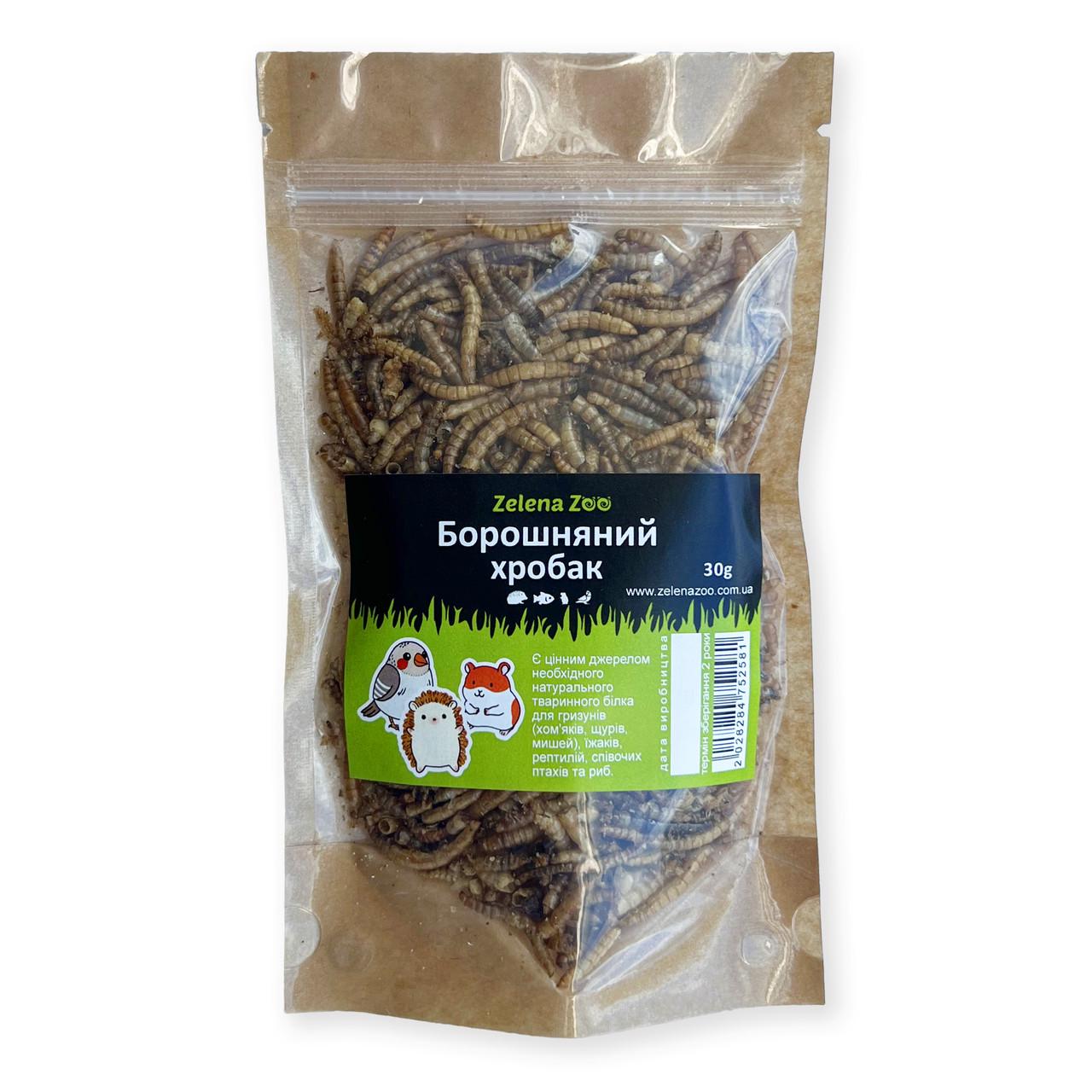 Мучной червь для грызунов/рыб/экзотов Zelena Zoo 30 г (2302568314)