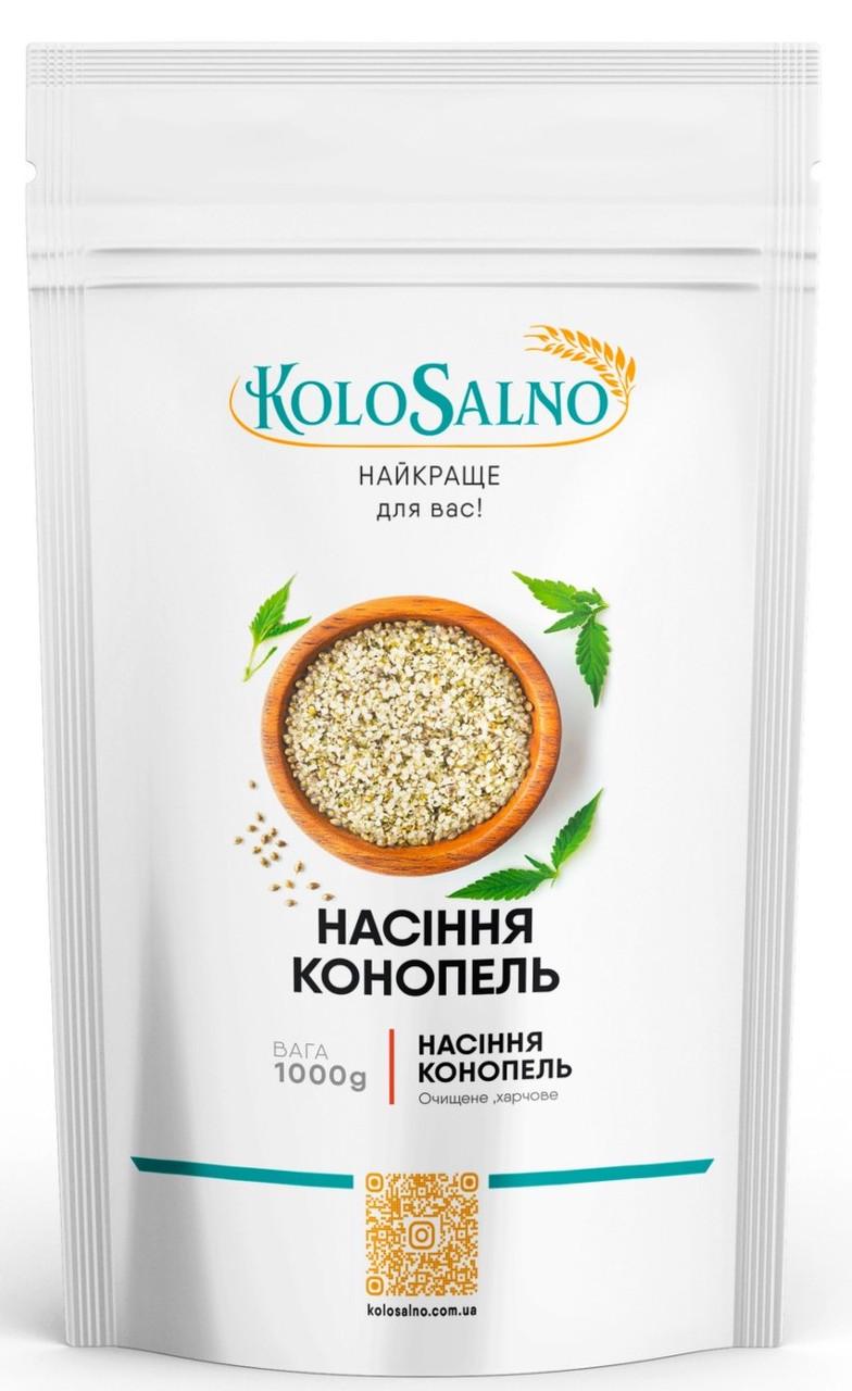 Семена конопли пищевые KoloSalno 1 кг