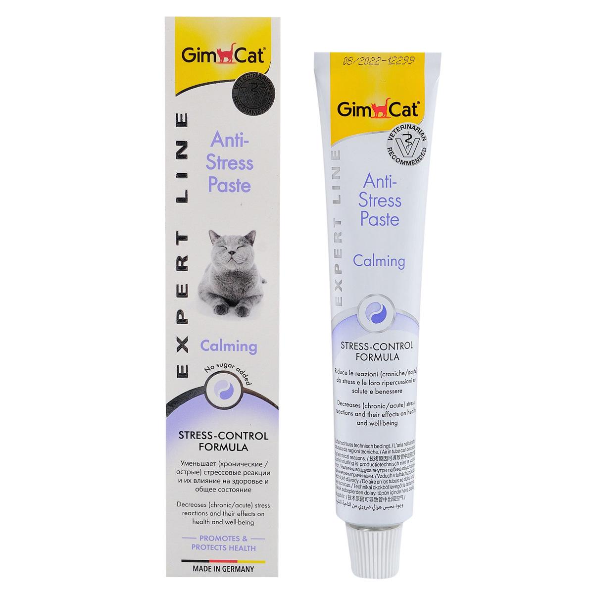Витамины для кошек GimCat Expert Line Anti-Stressі 50 г (421650/421223) Витамины для кошек GimCat Expert Line Anti-Stressі 50 г (421650/421223)