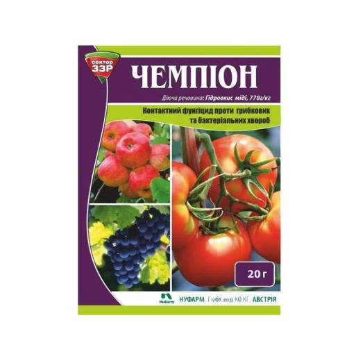 ᐉ Фунгицид Чемпион 20 г (41)