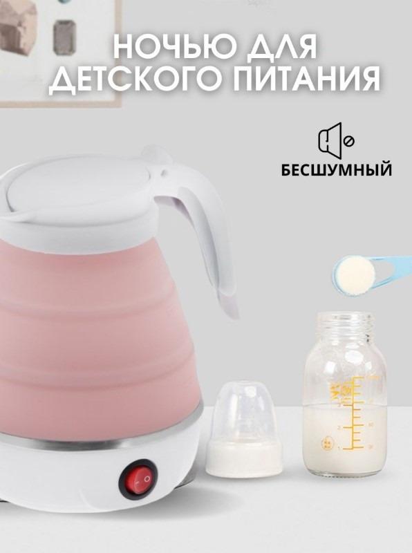 Чайник электрический Sunroz Foldable Kettle 600 Вт складной силиконовый 500 мл - фото 2