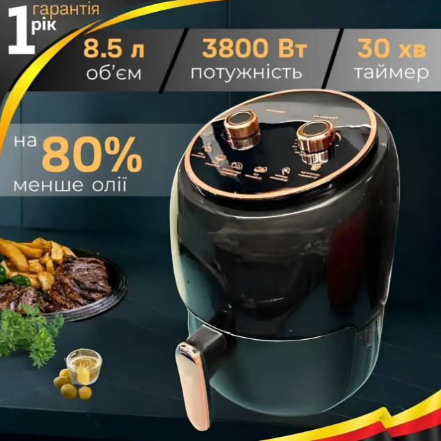 Фритюрница механическая безмаслянная Rainberg 3800 Вт 8,5 л - фото 6