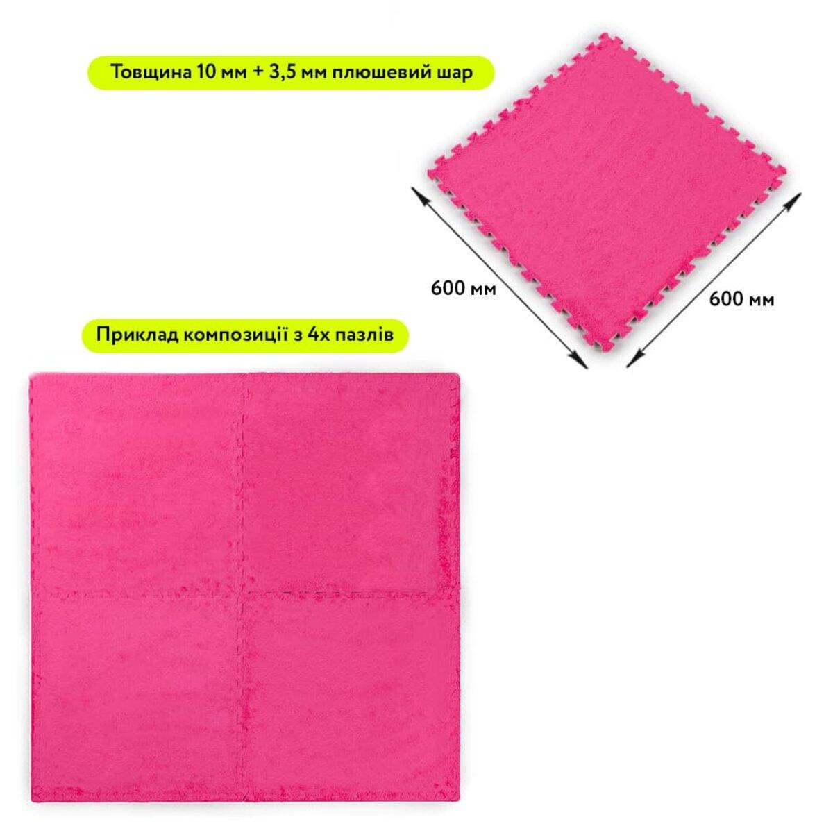 Підлога-пазл плюшевий 60х60х1 см Рожевий (D SW-00002093) - фото 2 Підлога-пазл плюшевий 60х60х1 см Рожевий (D SW-00002093) - фото 2