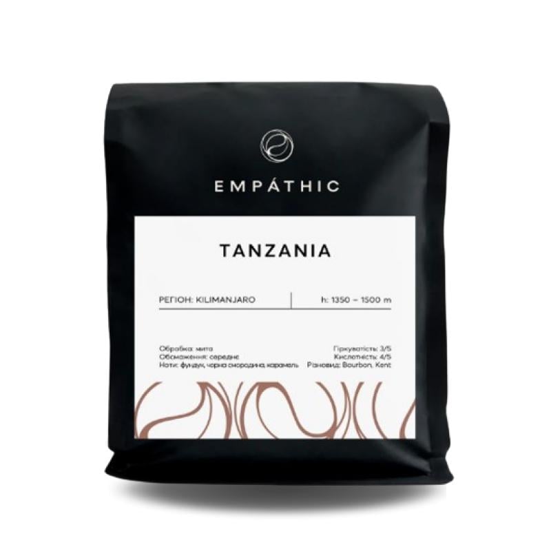 Кава Tanzania Kilimanjaro Empathic 250 г (EMP023)