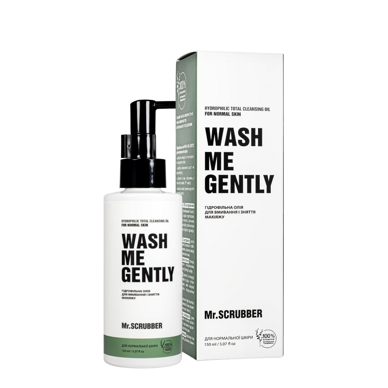 Гидрофильное масло Mr. Scrubber Wash Me Gently для нормальной кожи лица 150 мл