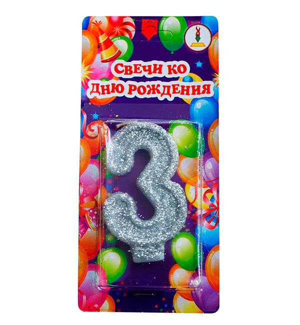 Свеча цифра для торта 3 Серебреный (40123)