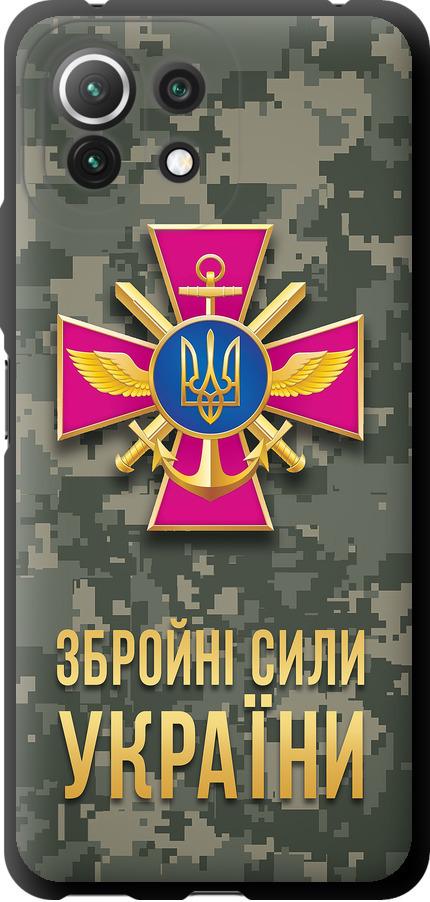 Чехол на Xiaomi Mi 11 Lite ЗСУ (5269b-2281-42517)