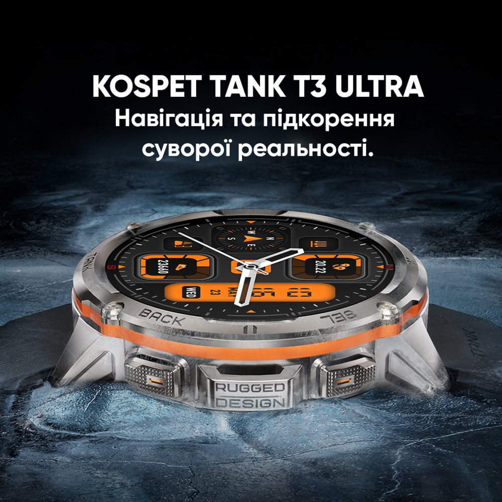 Розумний годинник Kospet TANK T3 ULTRA Silver GPS з компасом і водозахистом - фото 7 Розумний годинник Kospet TANK T3 ULTRA Silver GPS з компасом і водозахистом - фото 7