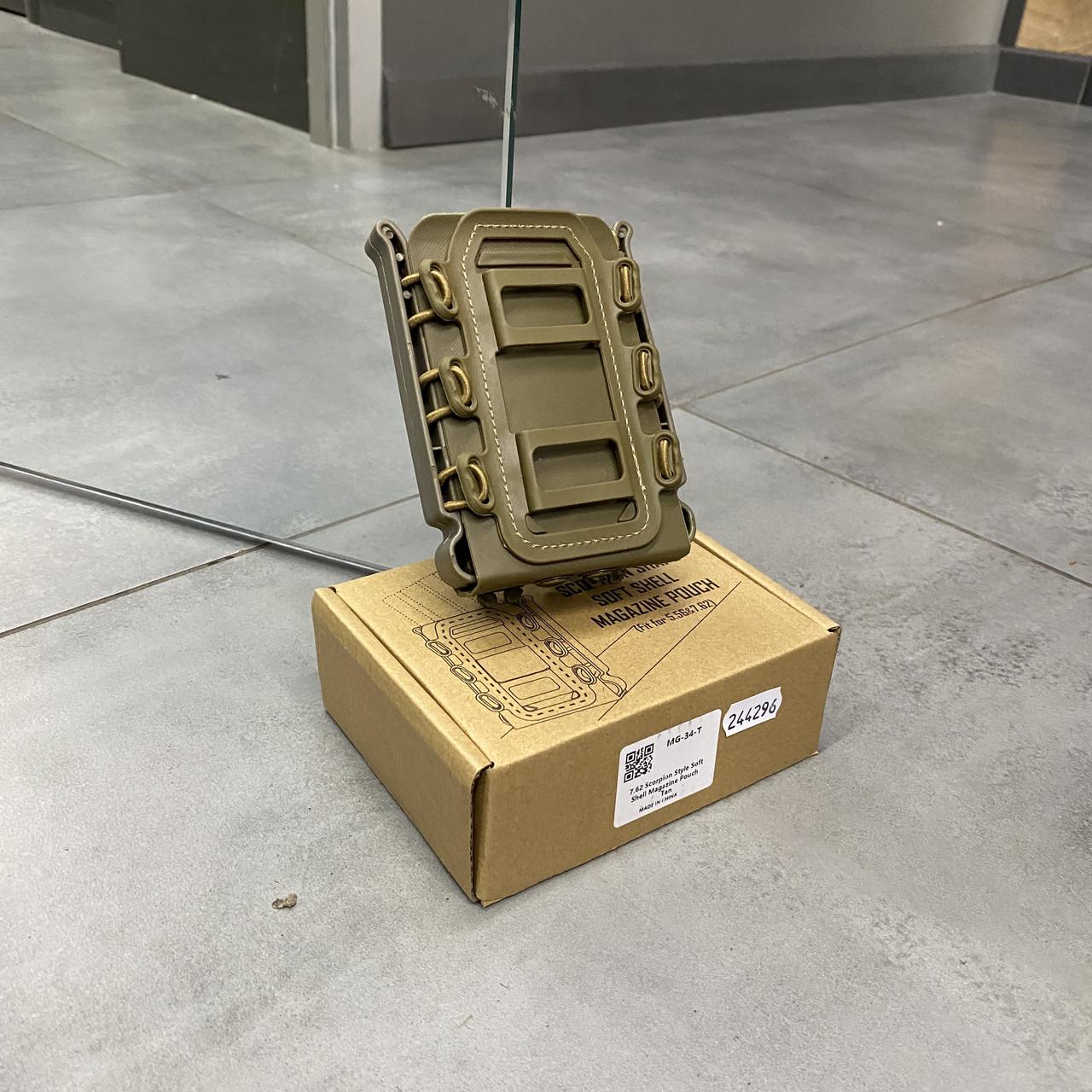 Подсумок под магазин открытого типа с молле Койот (1889421854) Подсумок под магазин открытого типа с молле Койот (1889421854)