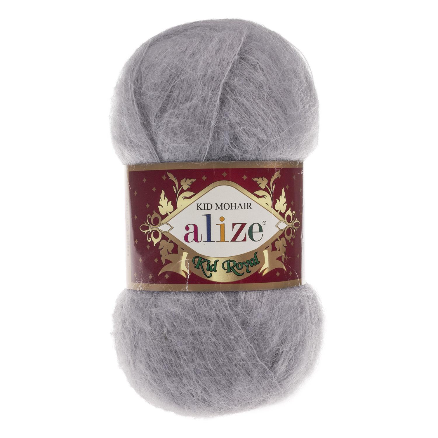 Пряжа Alize Kid Royal 52 Сірий (6484)