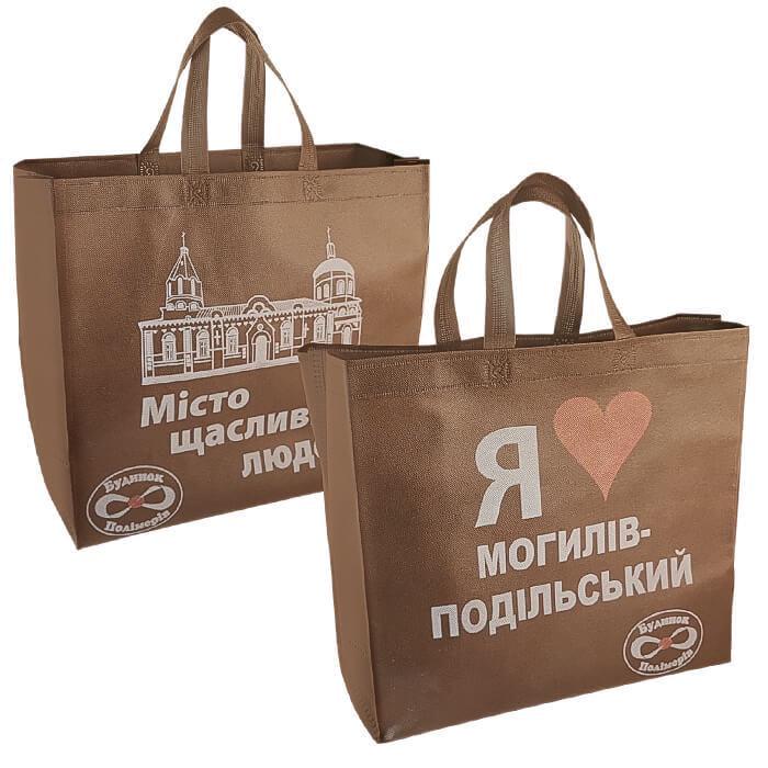 Еко-сумка "Я люблю Могилів-Подільський" 36х34х16 см 25 шт. (8288)