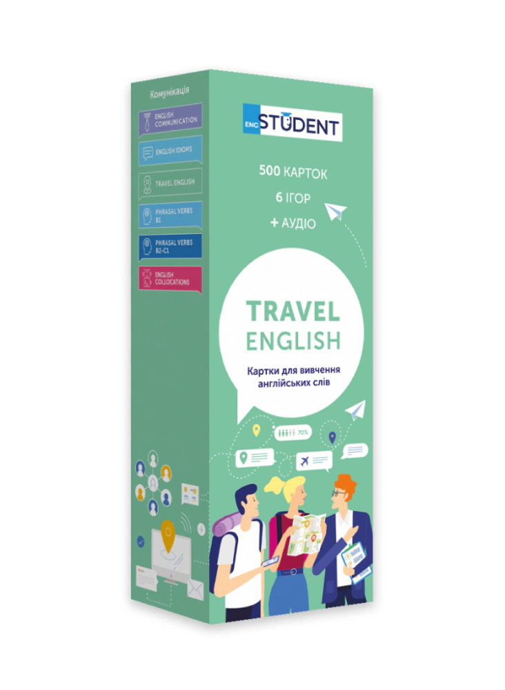 Книга English Student "Англійська (500) для подорожей" 9786177702190