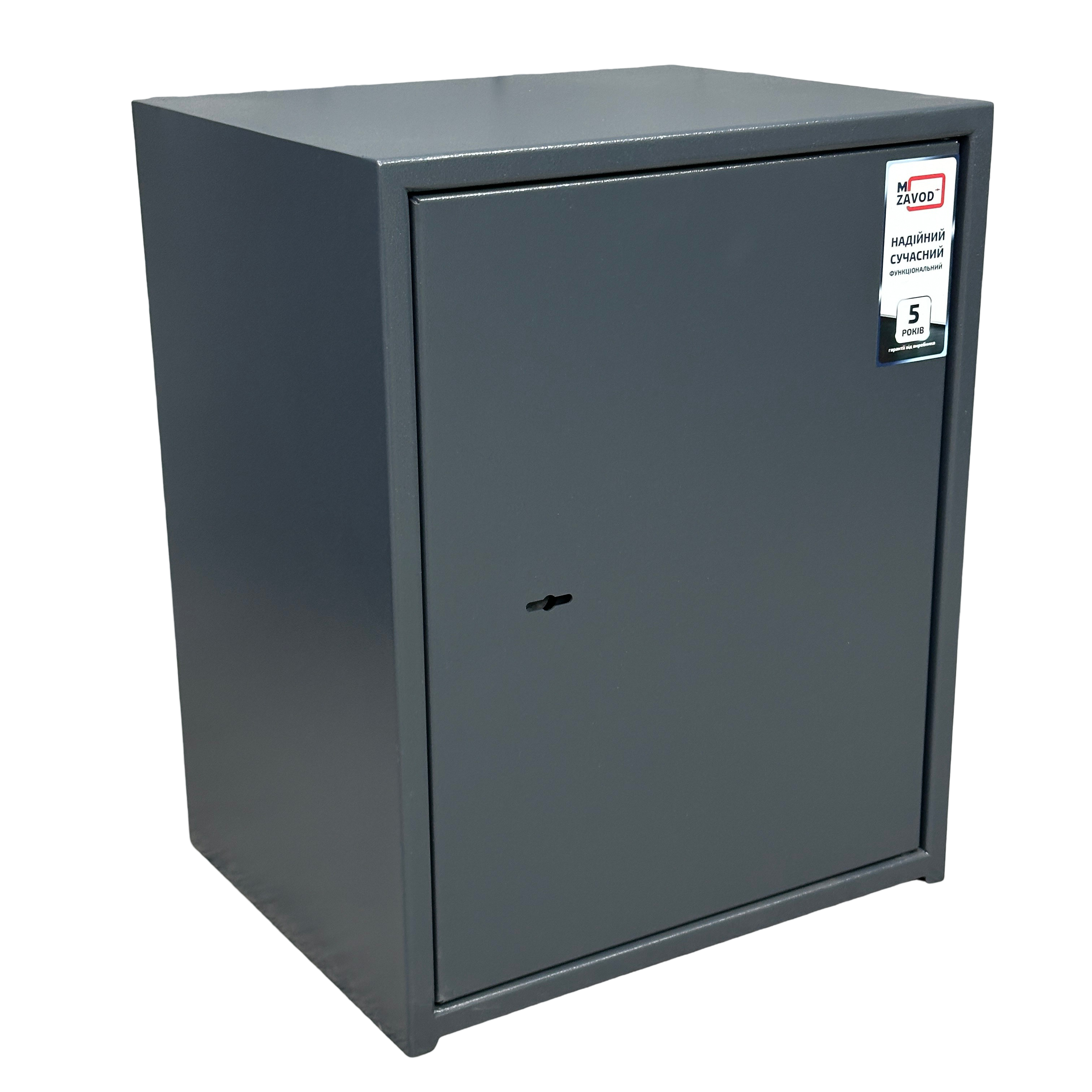 Сейф офісний Mzavod СБП-550 з касою та полицею 44х36х55 см Антрацитово-сірий (147-17-3022510600003)