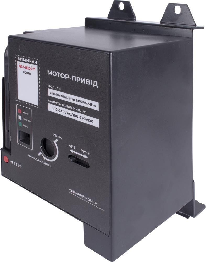 Мотор-привід E.NEXT e.industrial.ukm.800Re.MDX AC 230V (i081028)
