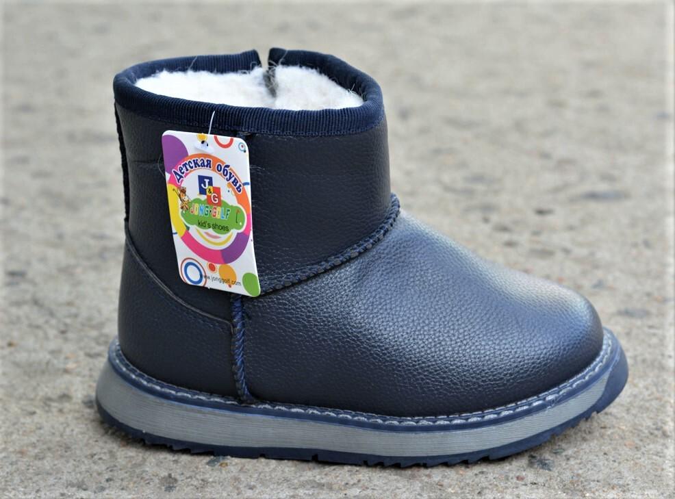 Уггі дитячі Ugg зимові шкіряні р. 30 Синій (11376566)