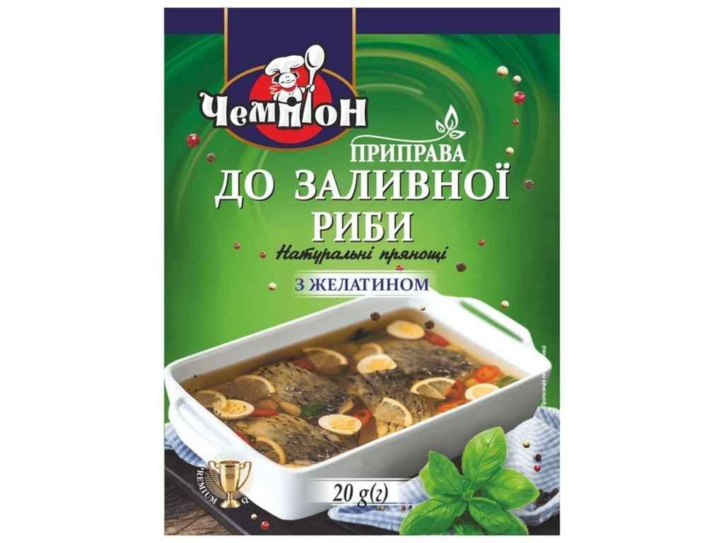 Приправа Чемпион К заливной рыбе 20 г с желатином (974613) Приправа Чемпион К заливной рыбе 20 г с желатином (974613)