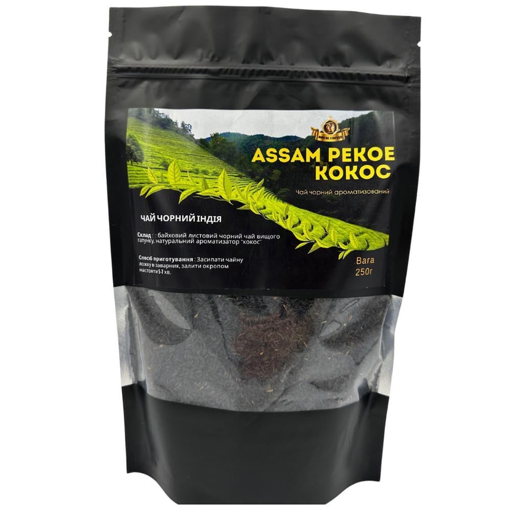 Чай черный ароматизированный Кокос 250 г (2051334033)