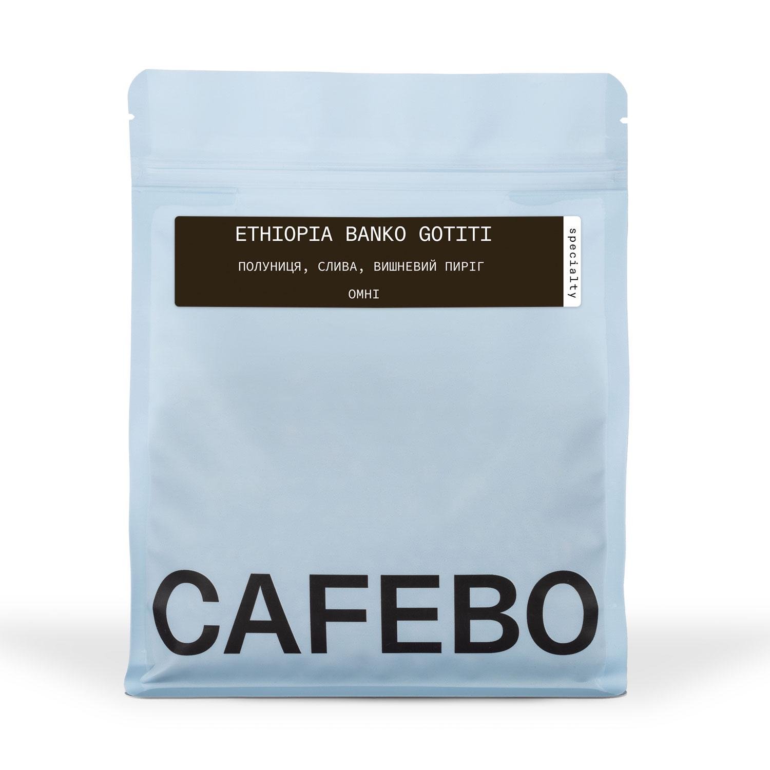 Кава в зернах CafeBoutique Ethiopia Banko Gotiti 250 г