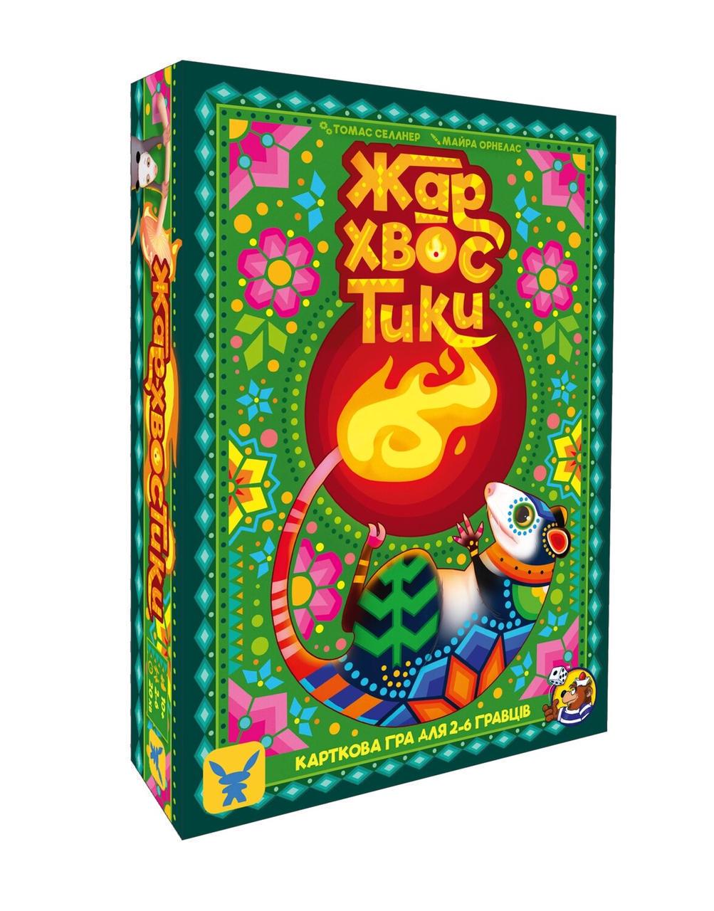Настольная игра Жар-хвостики (GKCH157)