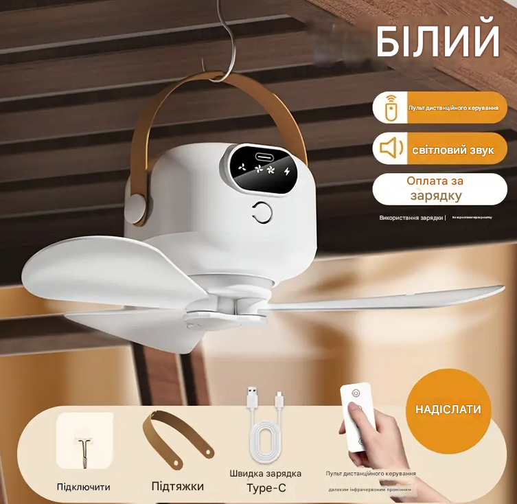 Вентилятор акумуляторний з підсвічуванням 2в1 (D-456) - фото 6 Вентилятор акумуляторний з підсвічуванням 2в1 (D-456) - фото 6