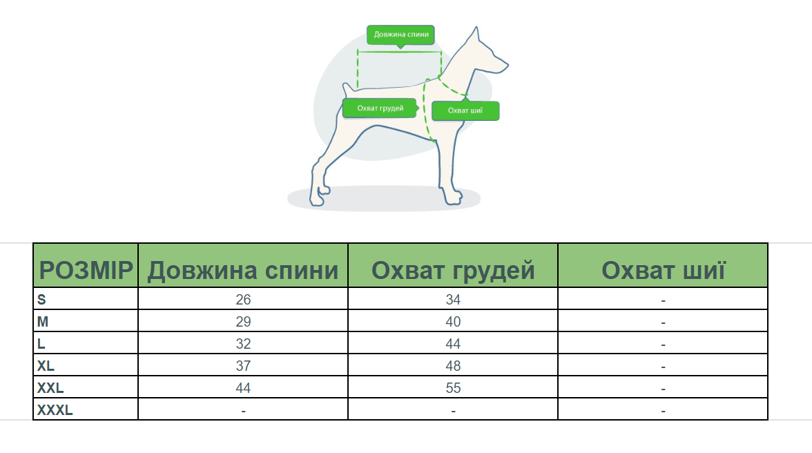 Комбінезон зимовий для собак зі світловідбиваючої тканини з теплою підкладкою XXL (2015677806) - фото 8