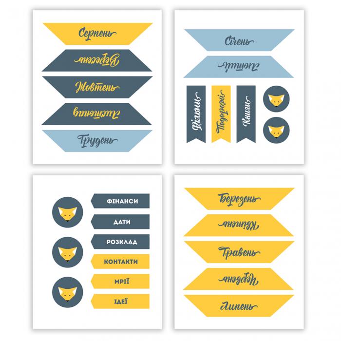 Набор наклеек Planning (AA-0006104) - фото 2