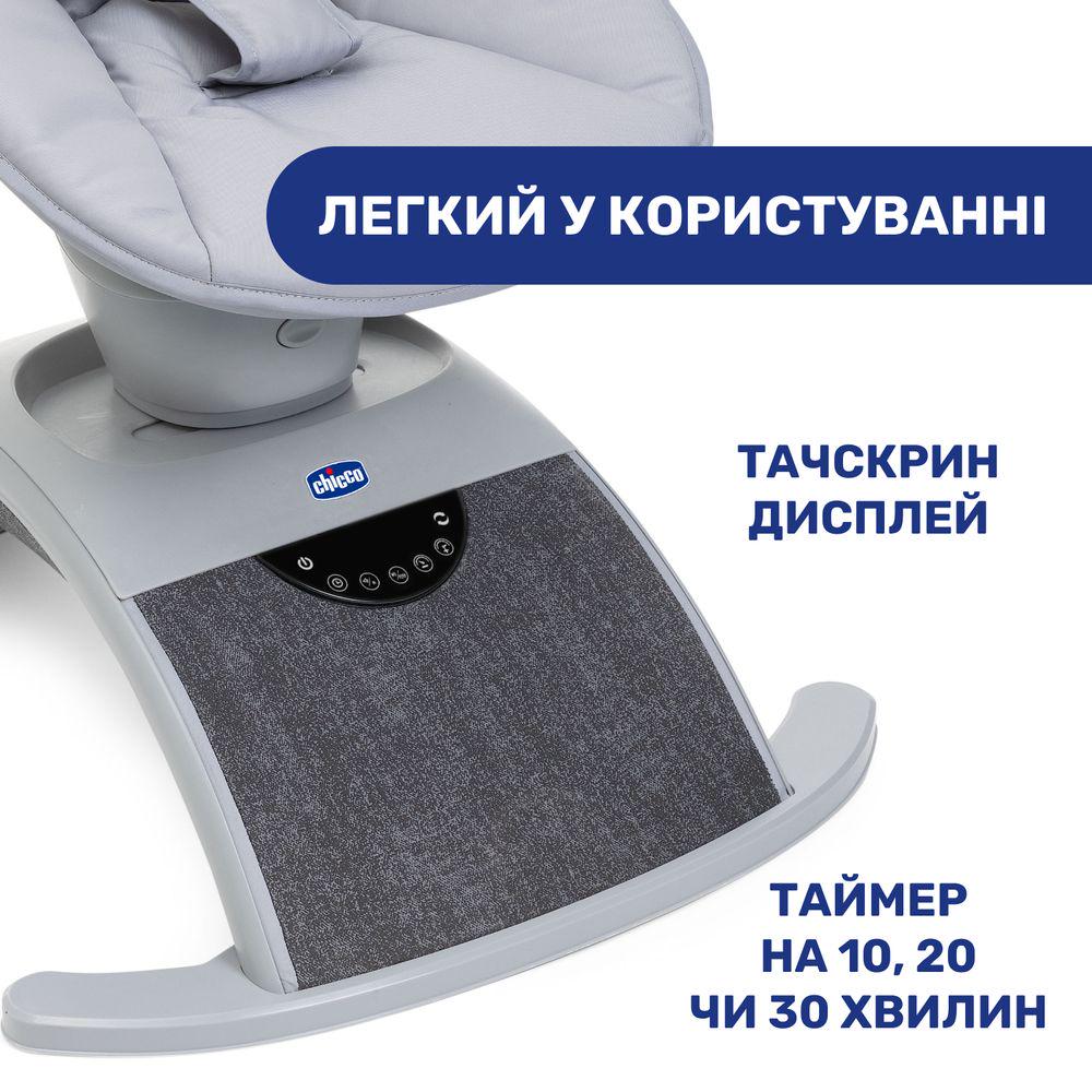 Центр укачивающий Chicco Comfy Wave Серый (143156) - фото 8