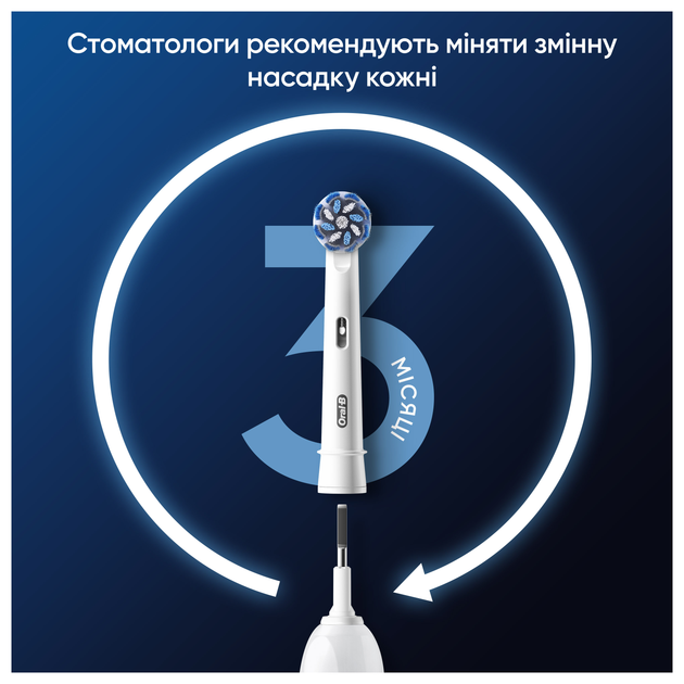 Насадки для электрической зубной щетки Oral-B Pro Sensitive Clean 4 шт. White - фото 4