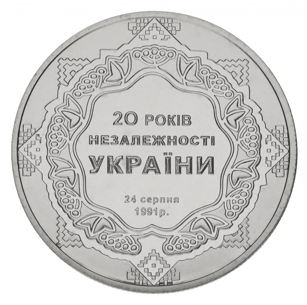 Коллекционная монета Украина 5 гривен 2011 20 лет независимости Украины UNC KM #629 (М00908)