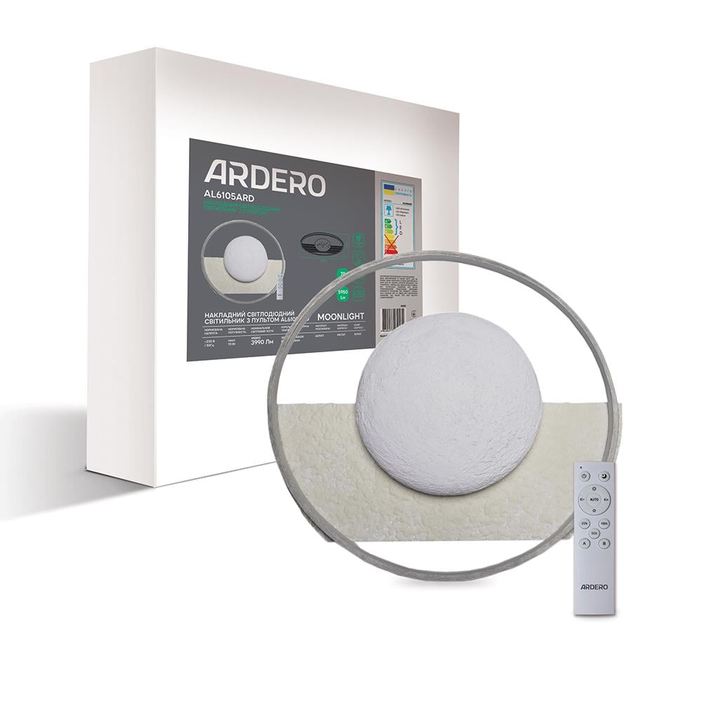 Светильник светодиодный ARDERO AL6105ARD 70W Moonlight