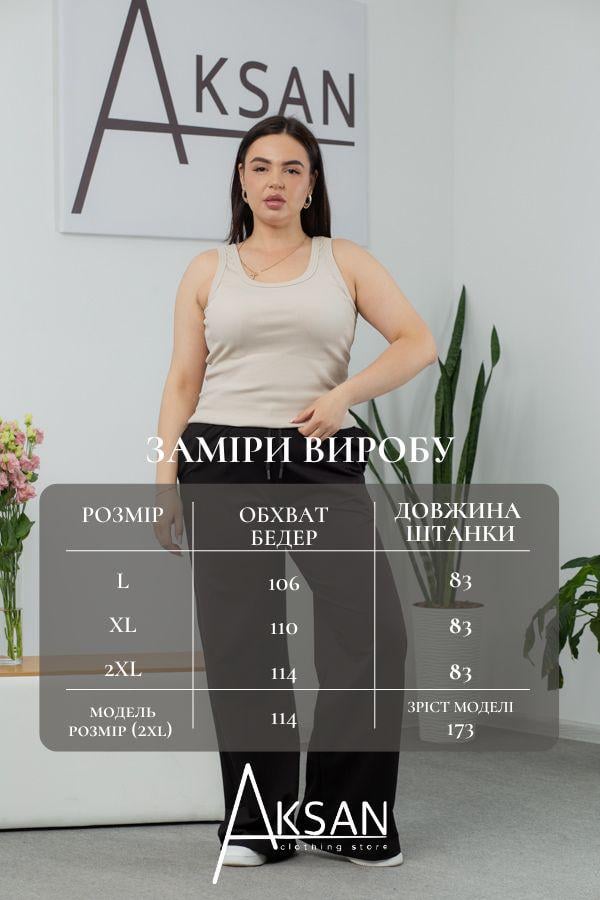Штани жіночі AKSAN L Чорний (25.2589_black_46(L)) - фото 4