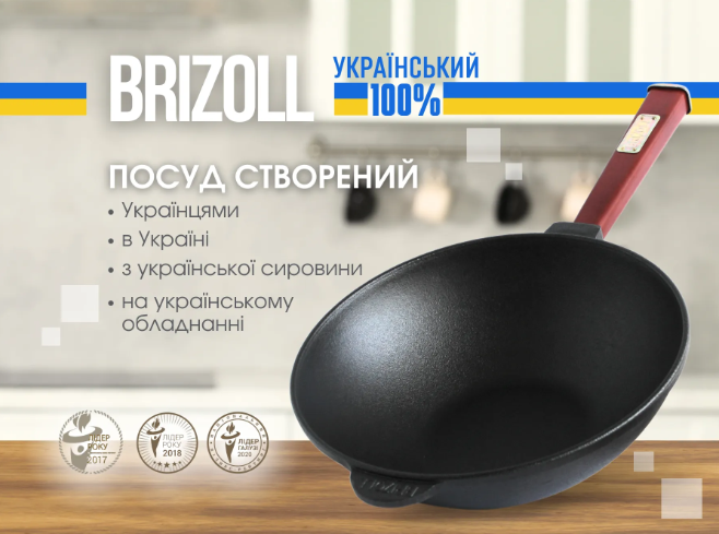 Сковорода чугунная WOK с деревянной ручкой Bordo и чугунной крышкой 260х80 мм 2,8 л. - фото 5