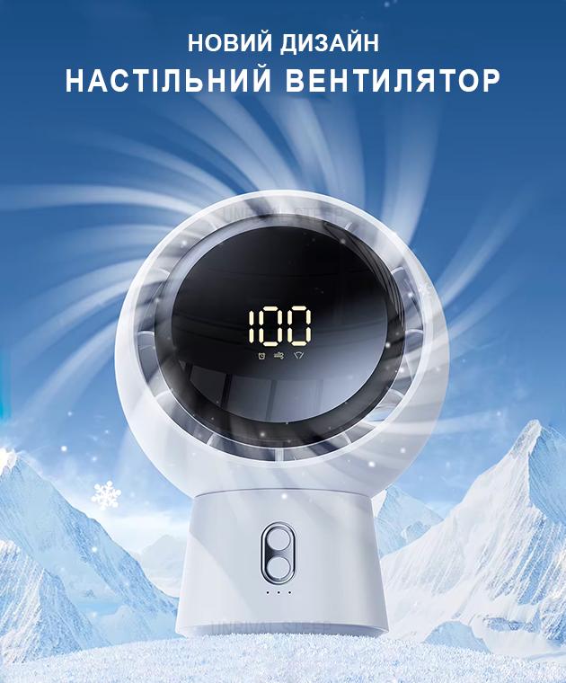 Вентилятор настольный портативный аккумуляторный без лопастей с пультом и таймером Type-C Белый - фото 2