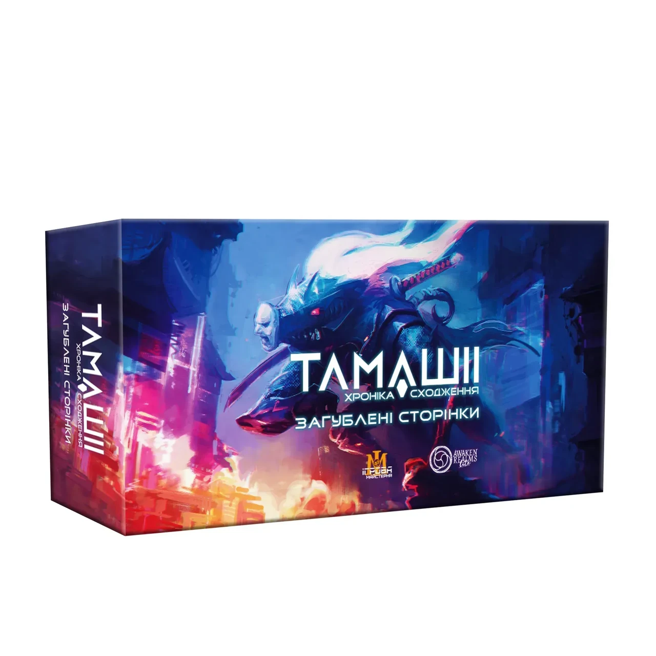 Настольная игра "Тамашии: Хроника Восхождения. Потерянные Страницы" (2700166435)